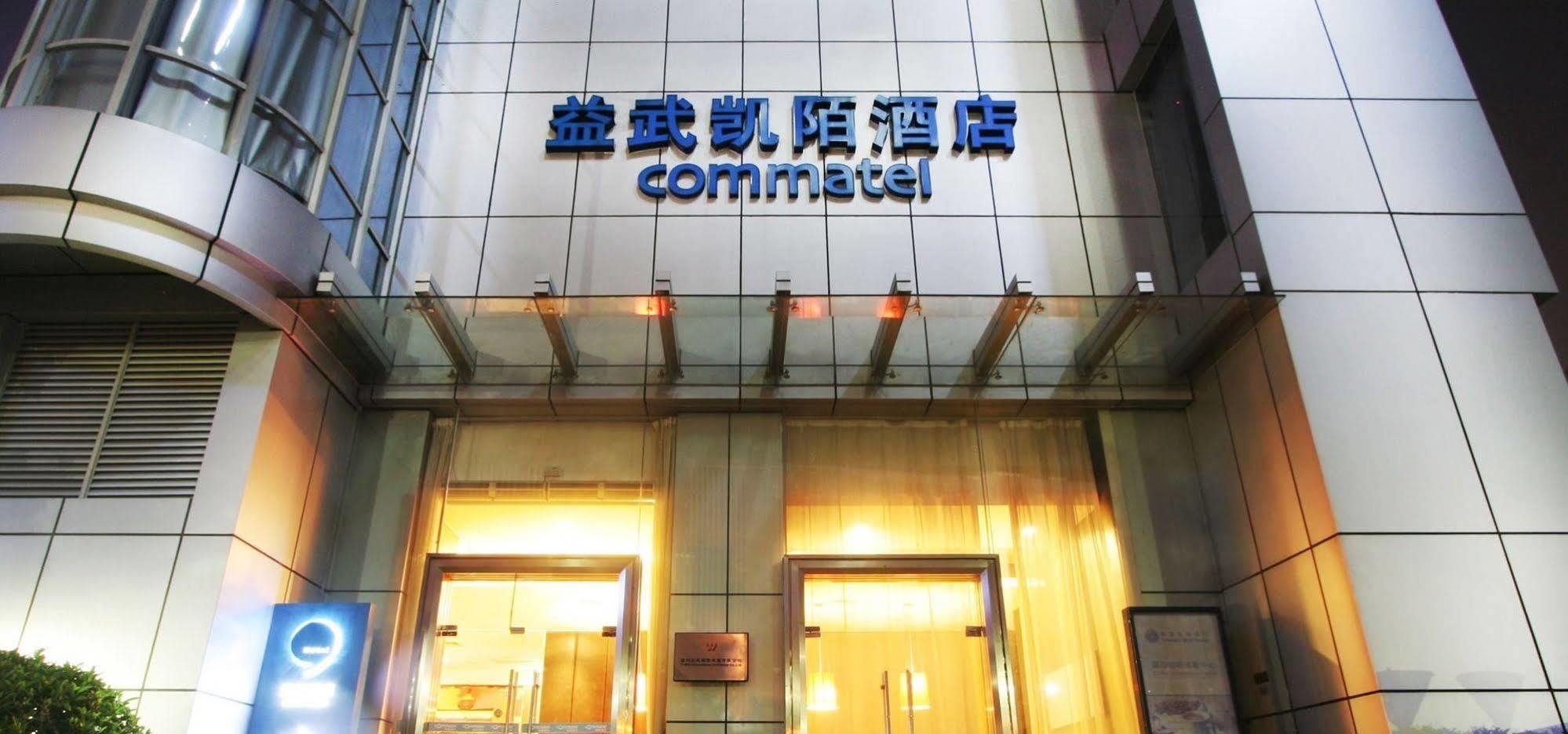 Yi-Wu Commatel Hotel Guangzhou Exterior foto